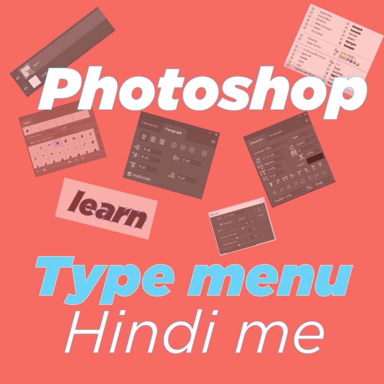 Photoshop Type menu in Hindi | learn computer courses in Hindi Pdf