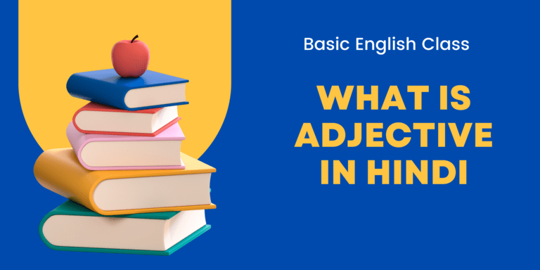 What is Adjective in Hindi | Degree of Adjective