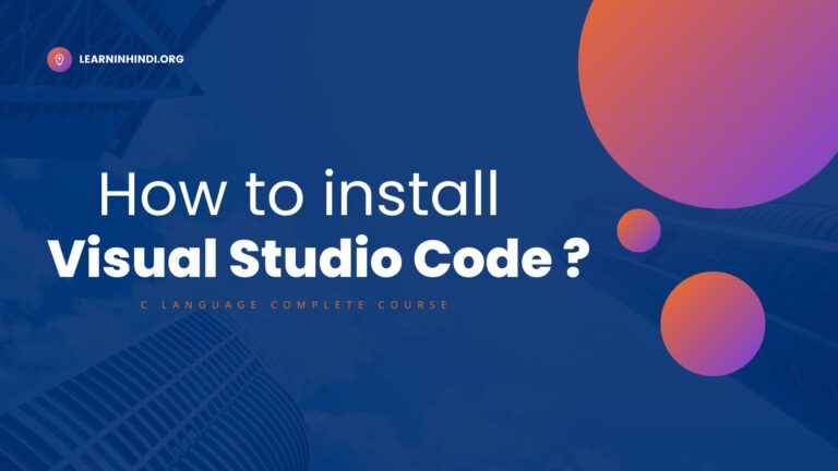 How to install Visual Studio Code ? VS Code को कैसे install करें